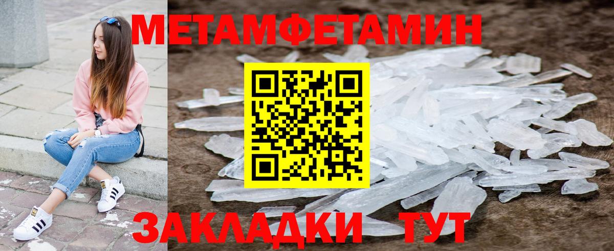 Amphetamine VHQ  Amphetamine  Корсаков  Вход с VPN 