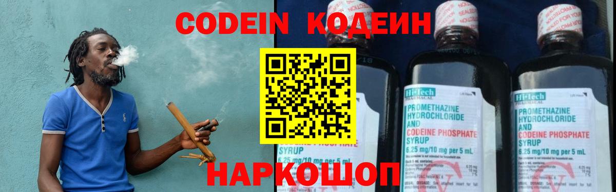 Гашиш  Экстази  Канабис  Меф МЯУ МЯУ   Вход с VPN  Корсаков  Кокаин 