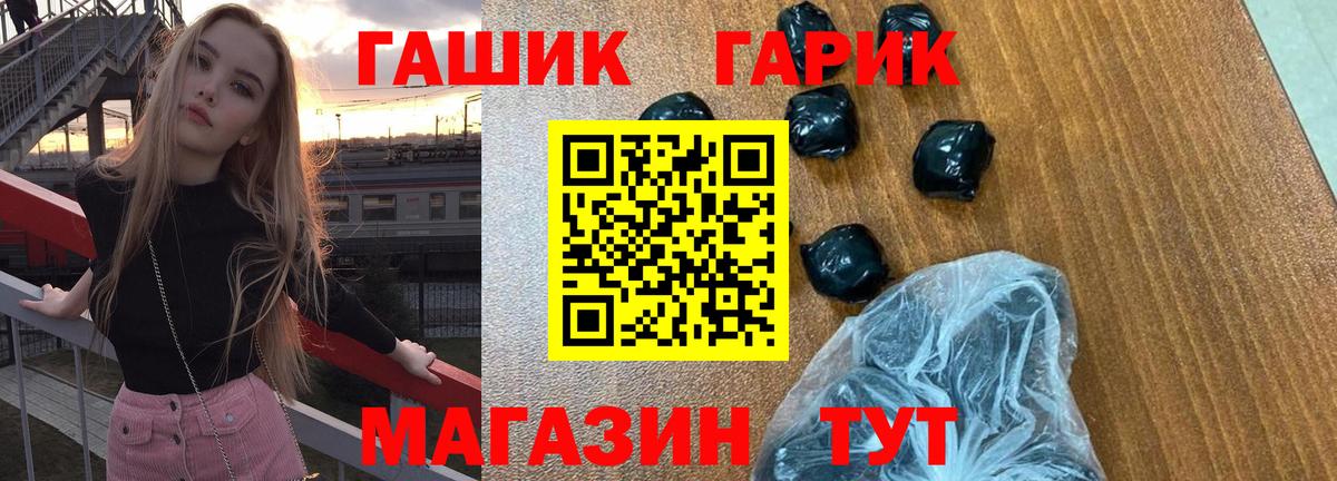 Корсаков  ГАШИШ Изолятор  Вход с VPN  ГАШИШ Cannabis 