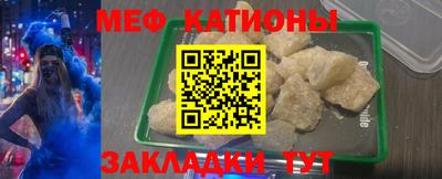 молекула духа Кинель
