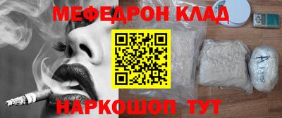 молекула духа Кинель