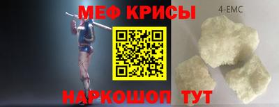 молекула духа Кинель