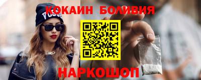 молекула духа Кинель