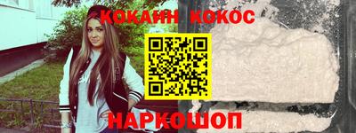 молекула духа Кинель
