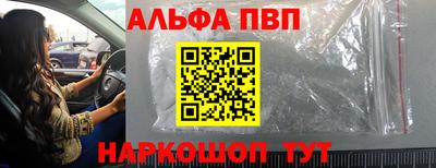 молекула духа Кинель