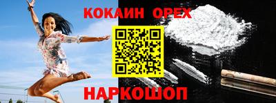 молекула духа Кинель