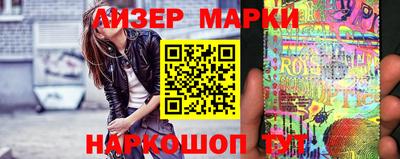 молекула духа Кинель