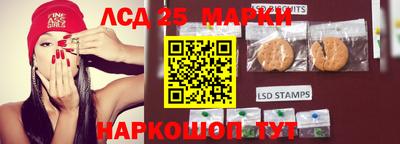 молекула духа Кинель