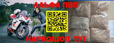 молекула духа Кинель