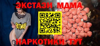 MDMA Кимры