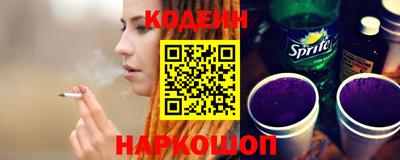 молекула духа Кинель