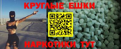 молекула духа Кинель