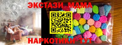 MDMA Кимры