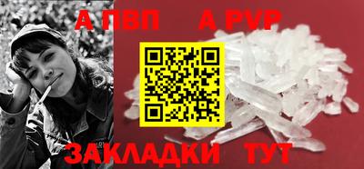 молекула духа Кинель