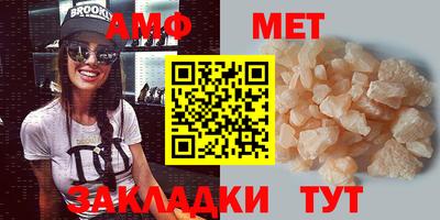 молекула духа Кинель