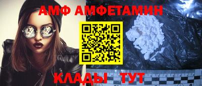 молекула духа Кинель