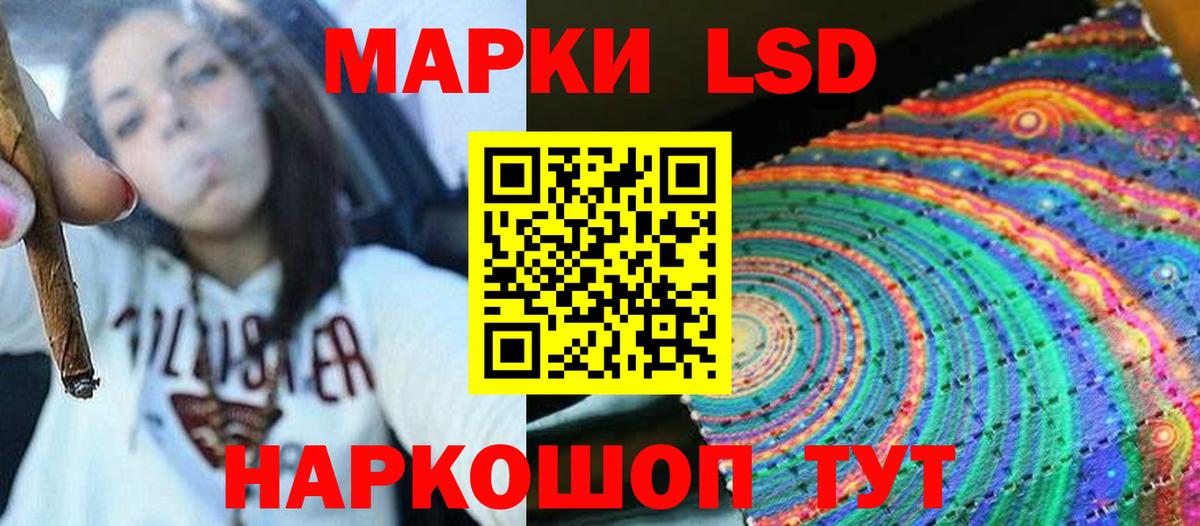 Корсаков  Лсд 25 экстази  LSD-25 экстази ecstasy  Вход с VPN  ЛСД экстази кислота 