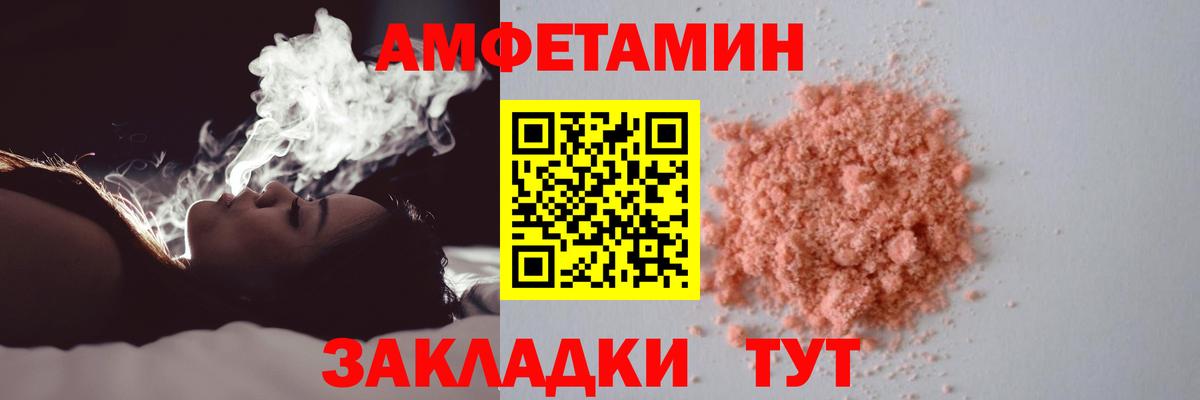 Метамфетамин витя Корсаков