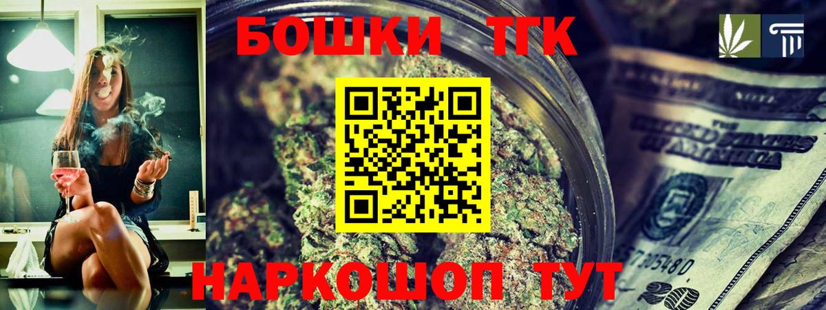 Канабис AK-47  Вход с VPN  Конопля планчик  Корсаков 